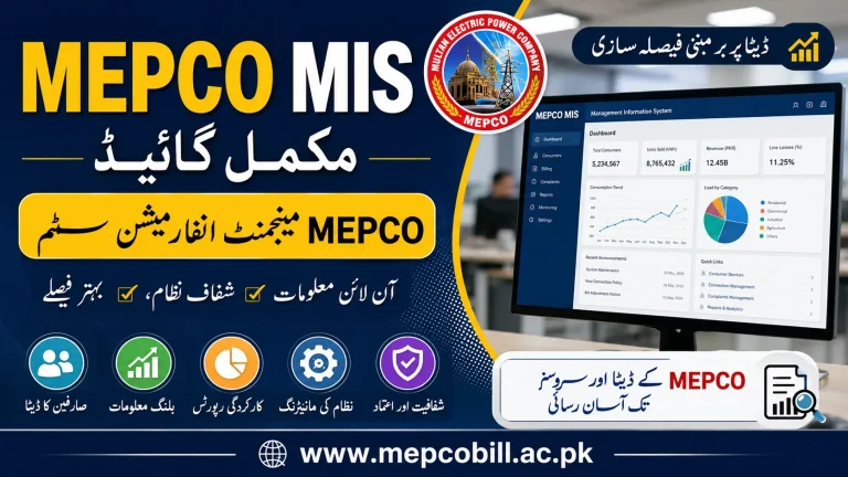 MEPCO MIS - Management Infomation system