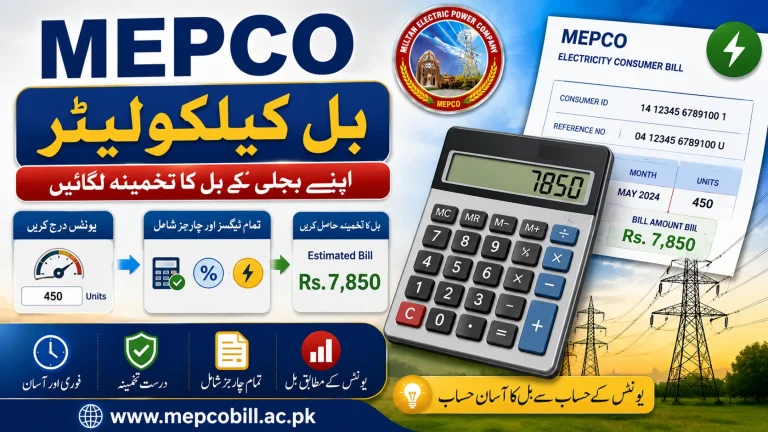 How to calculate MEPCO Bill online