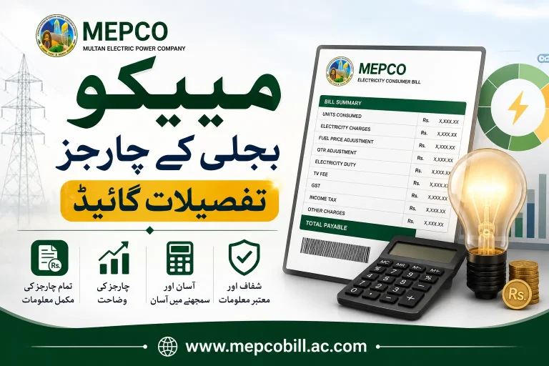 MEPCO Electricity charges explained step by step